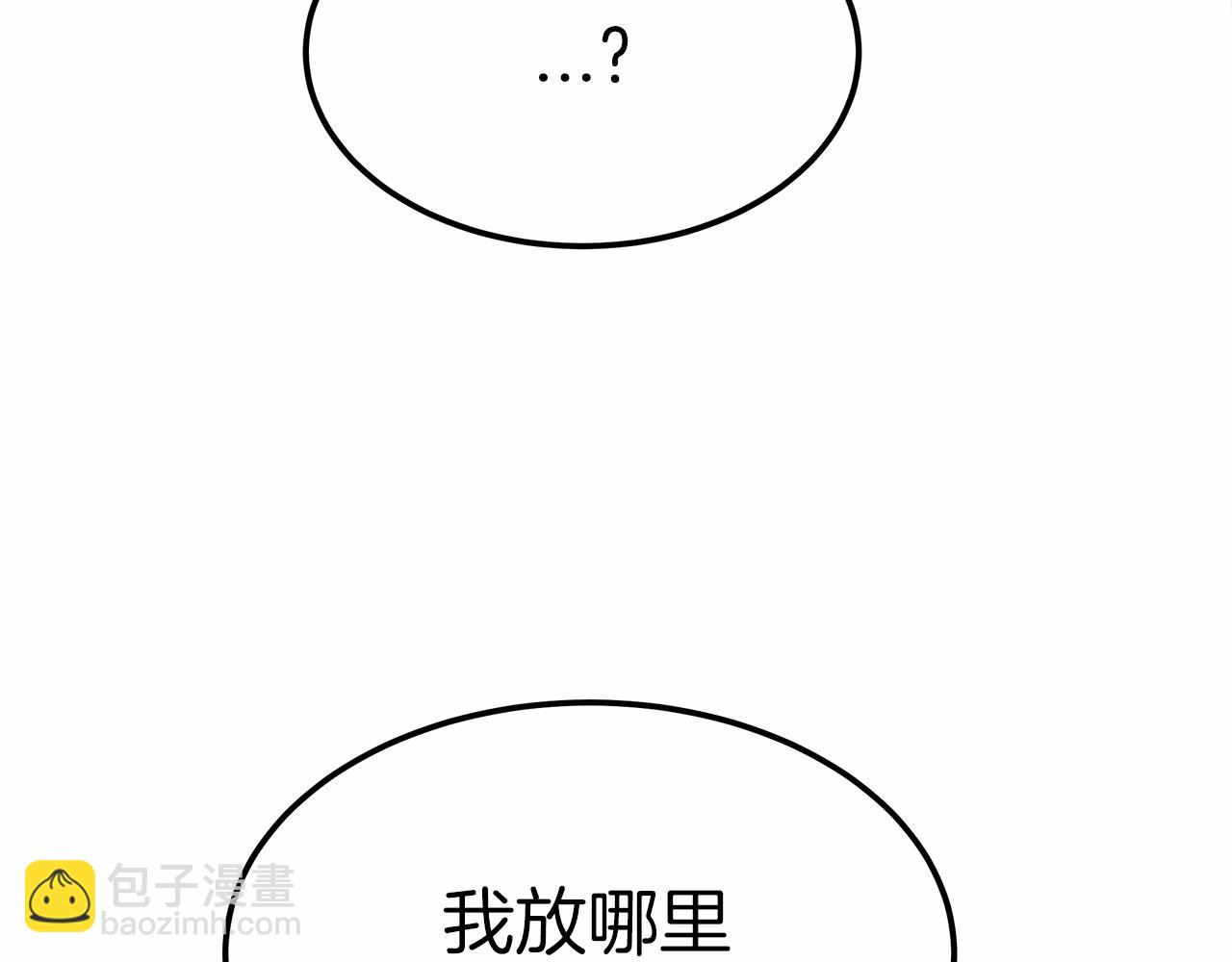 第55话 送走弟弟(1/4)-第56话