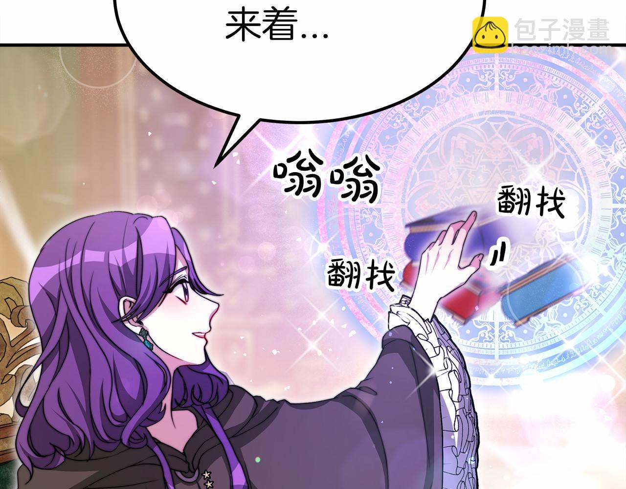 第55话 送走弟弟(1/4)-第56话