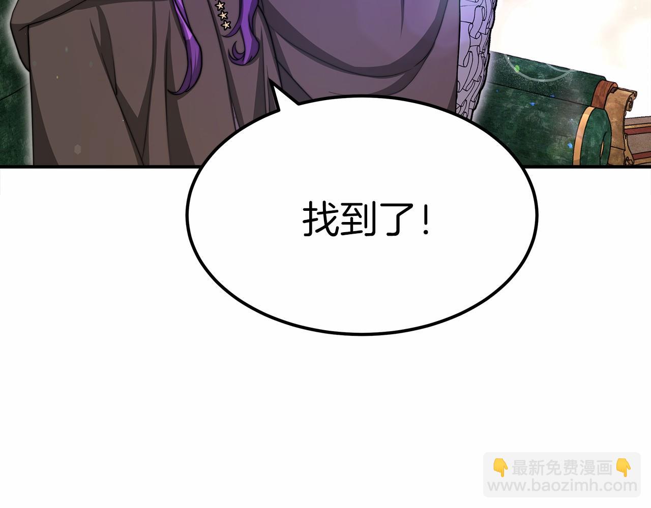 第55话 送走弟弟(1/4)-第56话