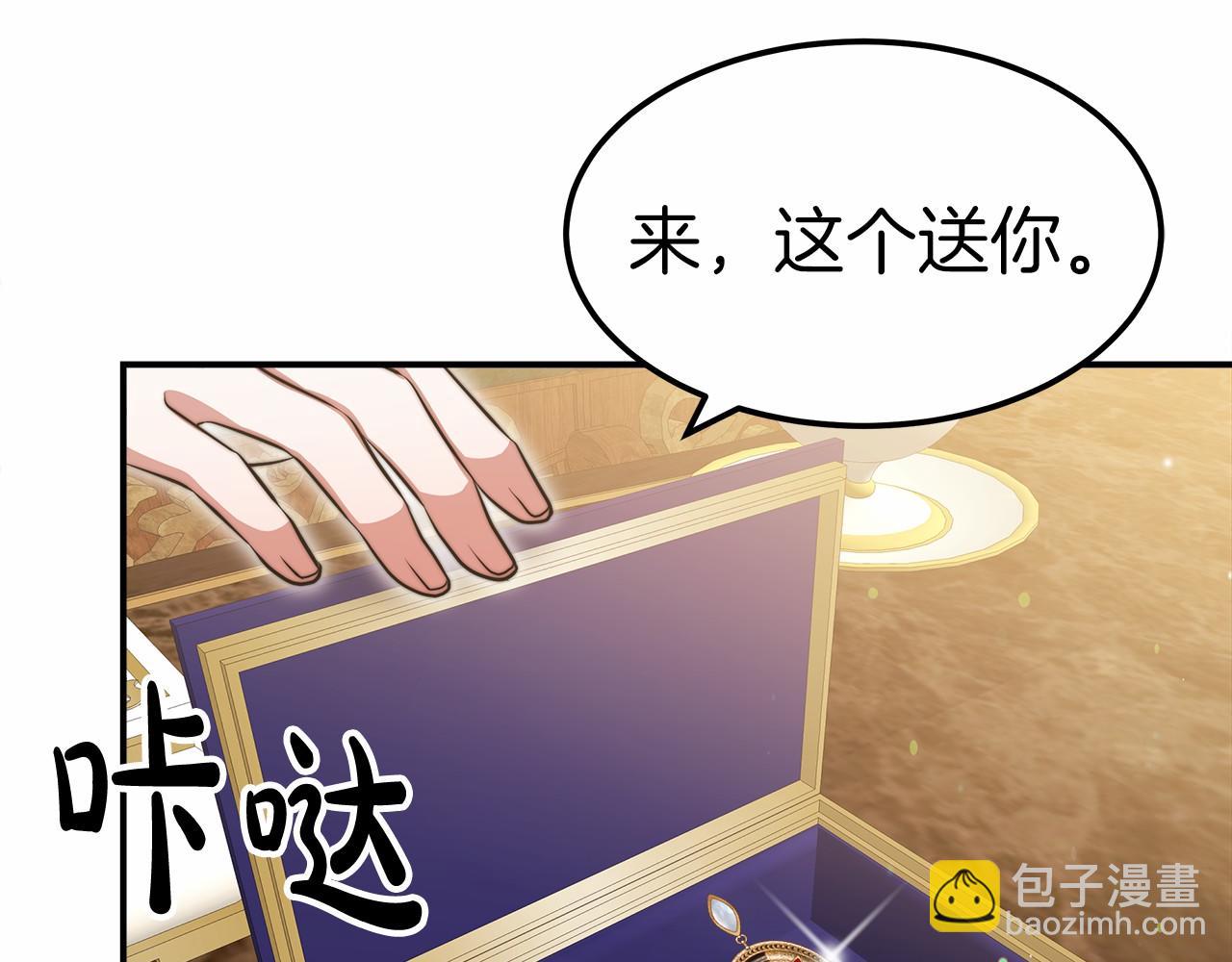 第55话 送走弟弟(1/4)-第56话