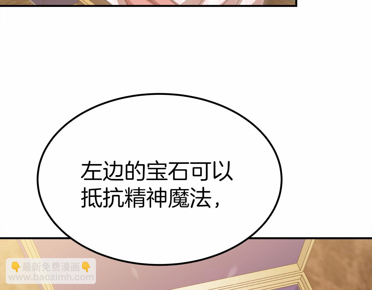 第55话 送走弟弟(1/4)-第56话