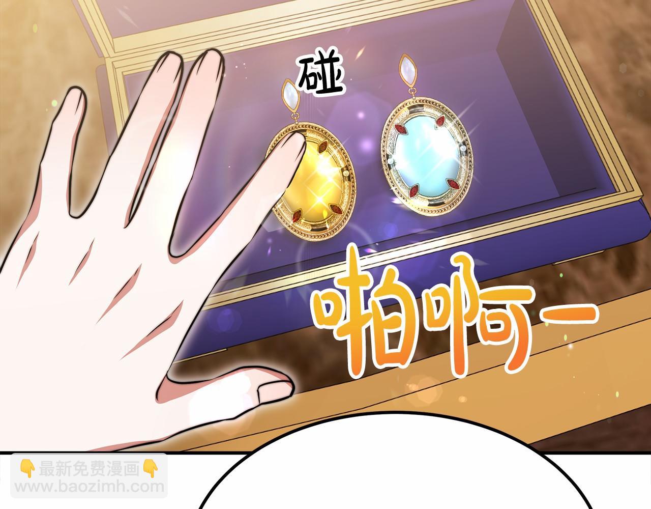 第55话 送走弟弟(1/4)-第56话