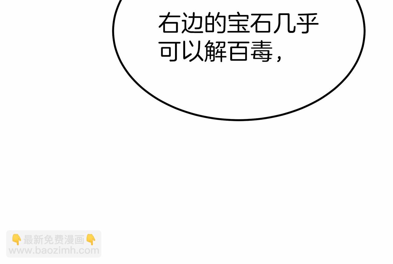 第55话 送走弟弟(1/4)-第56话