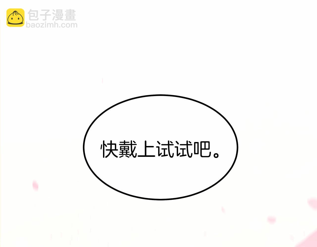 第55话 送走弟弟(1/4)-第56话