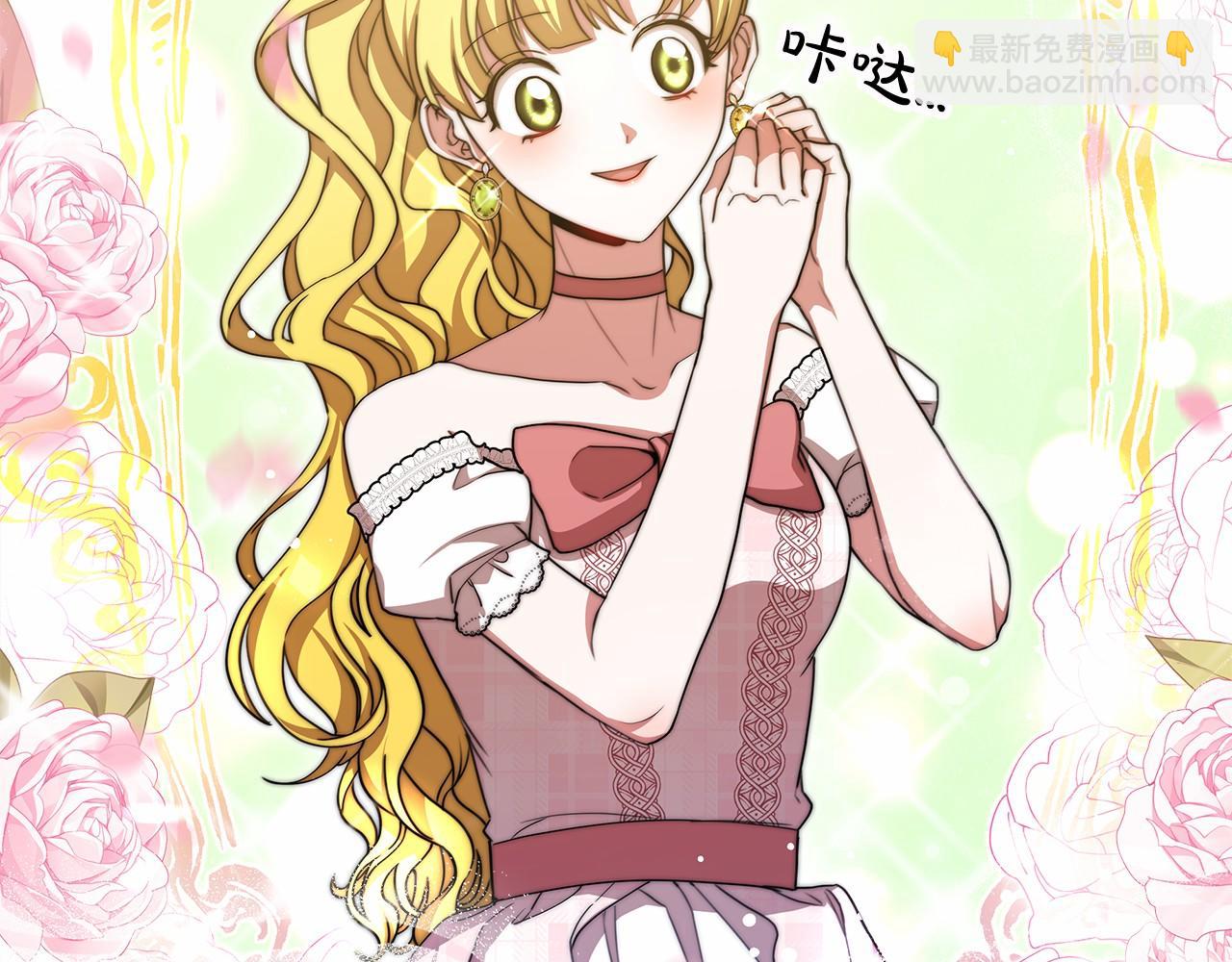 第55话 送走弟弟(1/4)-第56话