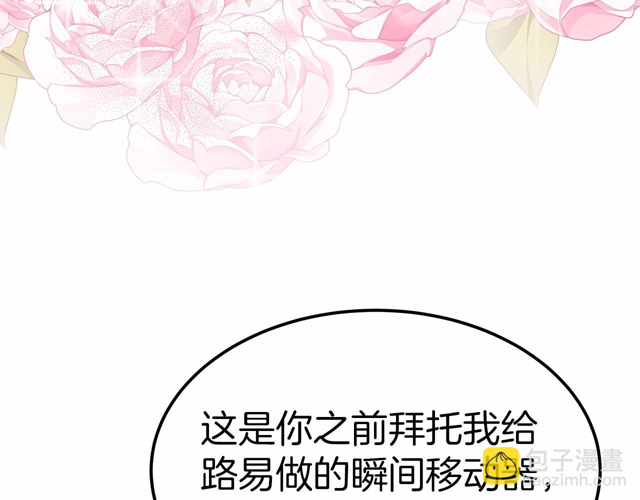 第55话 送走弟弟(1/4)-第56话