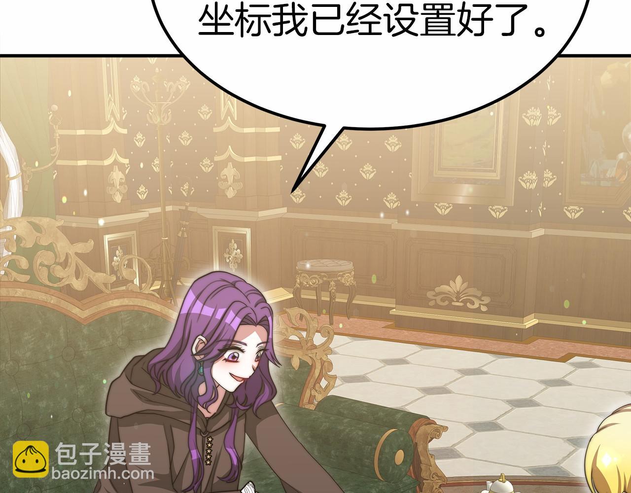 第55话 送走弟弟(1/4)-第56话