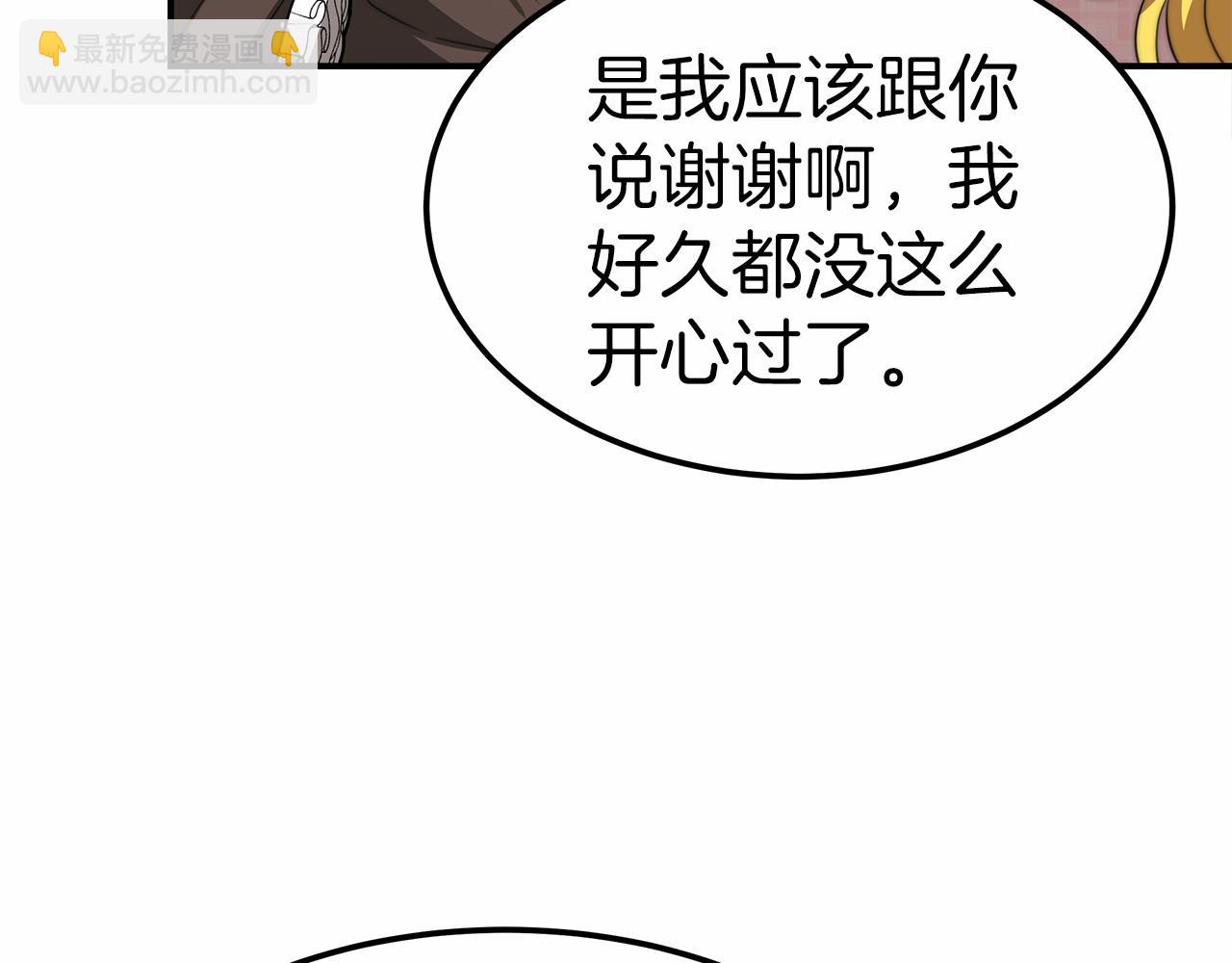 第55话 送走弟弟(1/4)-第56话