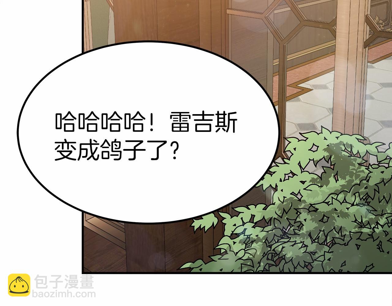 第55话 送走弟弟(1/4)-第56话