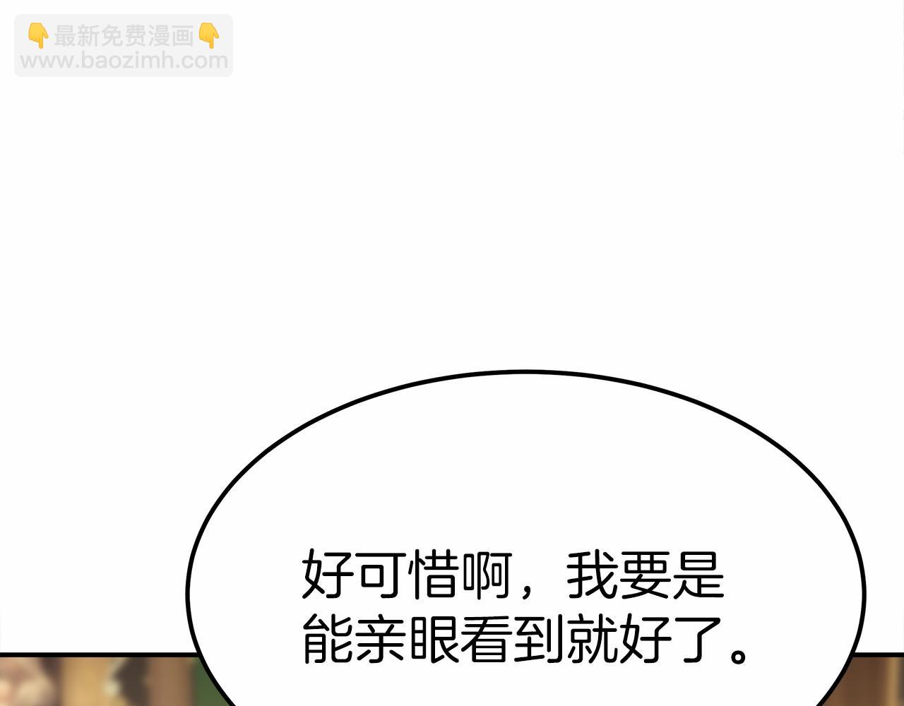 第55话 送走弟弟(1/4)-第56话