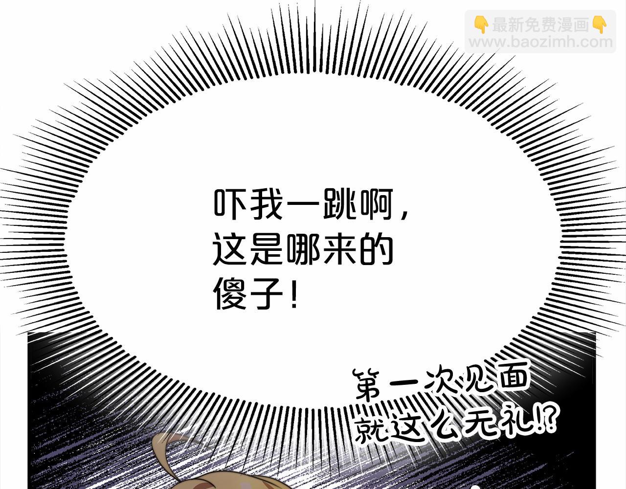 第57话 对付无赖(1/4)-第58话