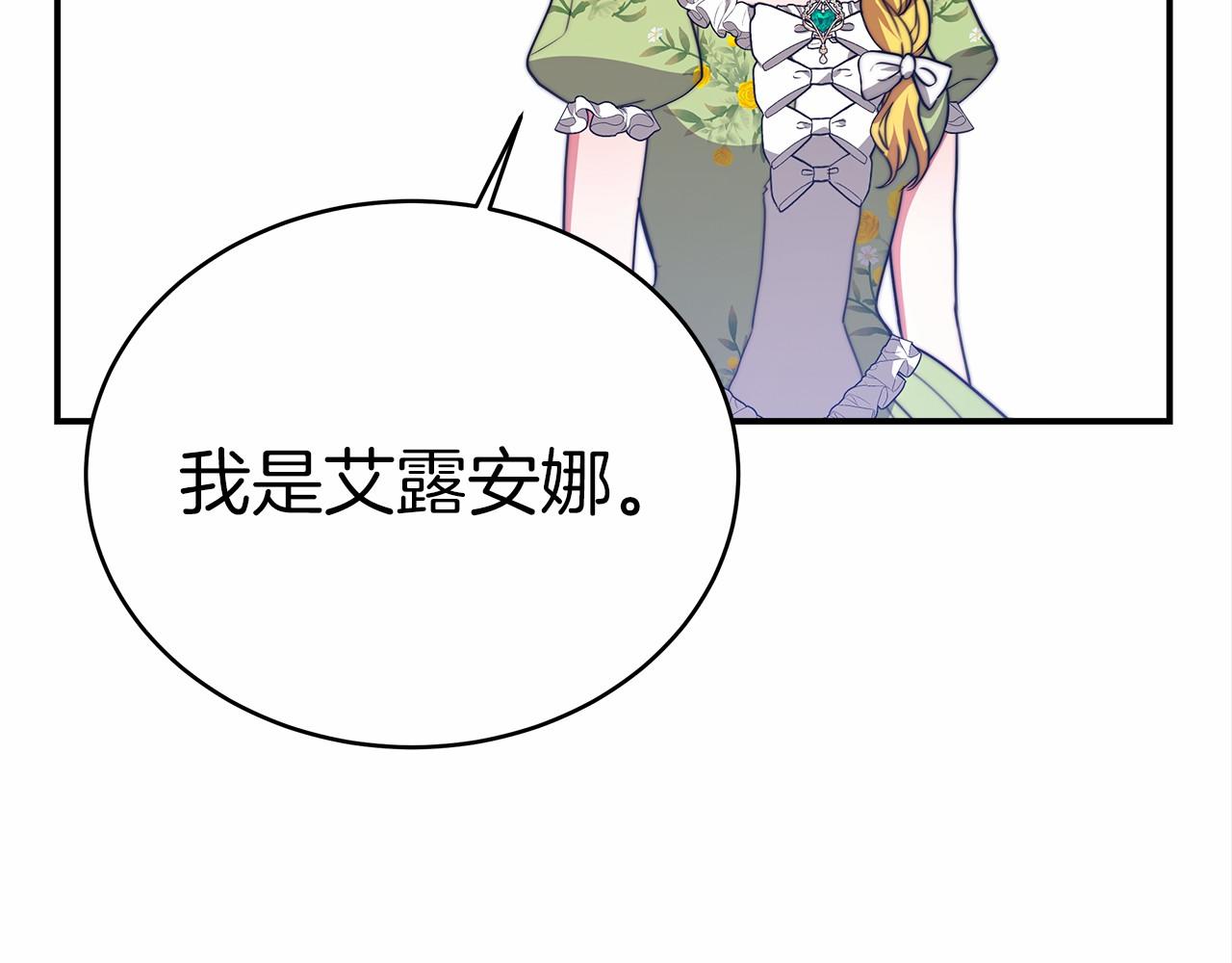 第57话 对付无赖(1/4)-第58话