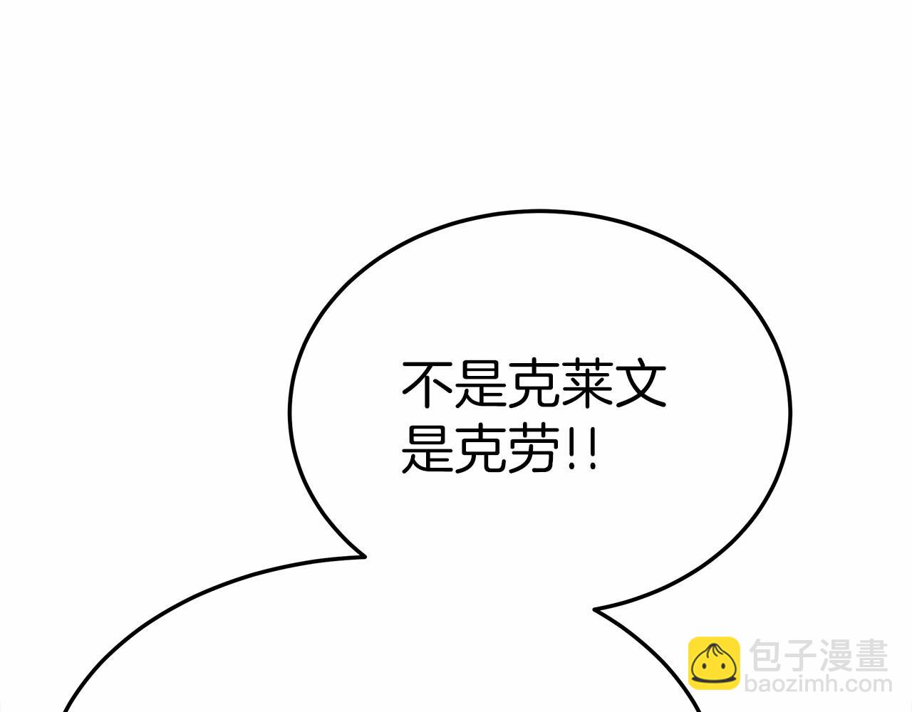 第57话 对付无赖(1/4)-第58话