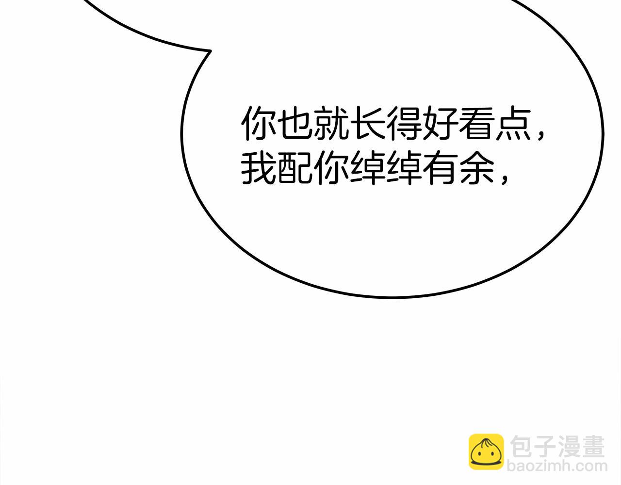 第57话 对付无赖(1/4)-第58话