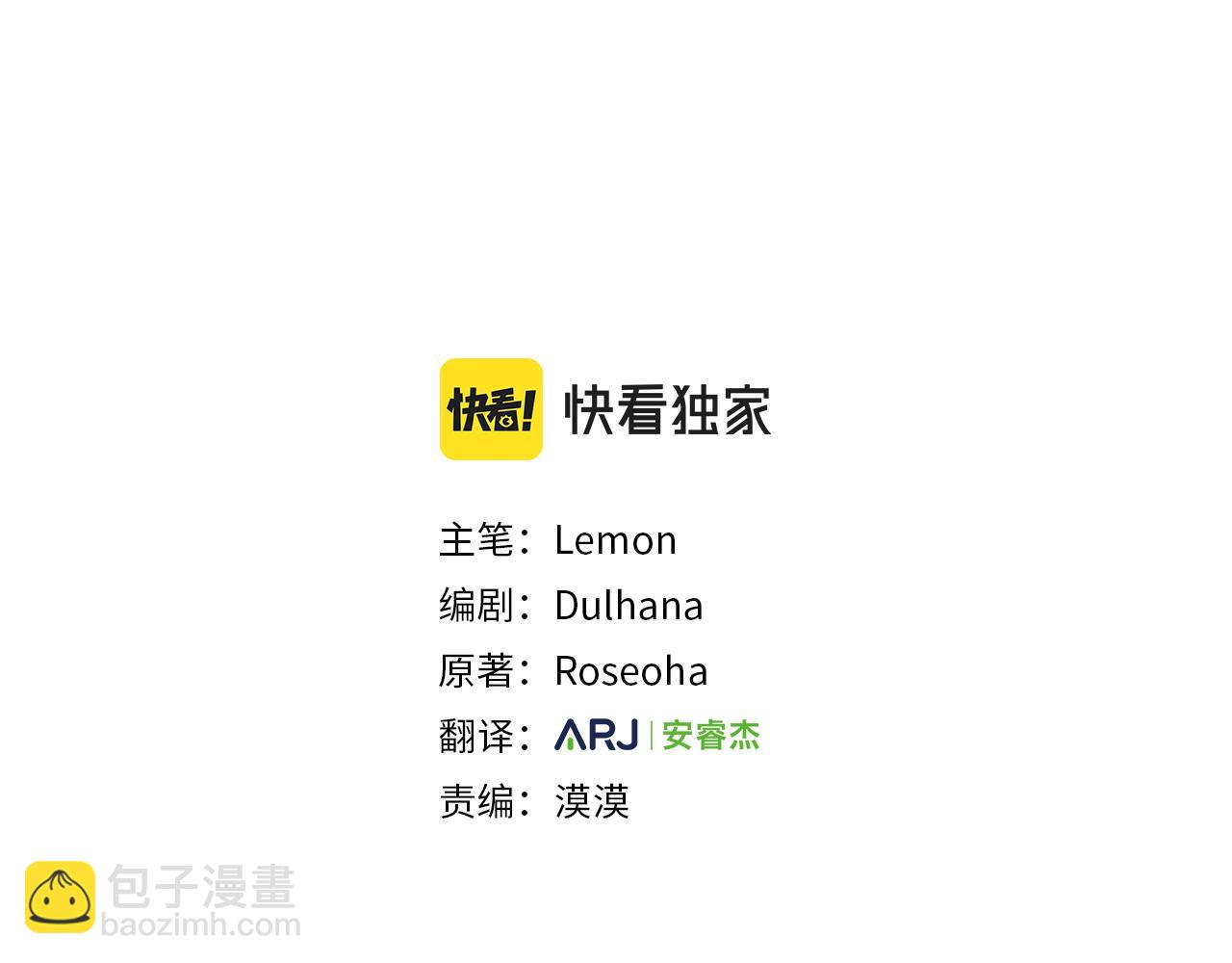 第57话 对付无赖(1/4)-第58话