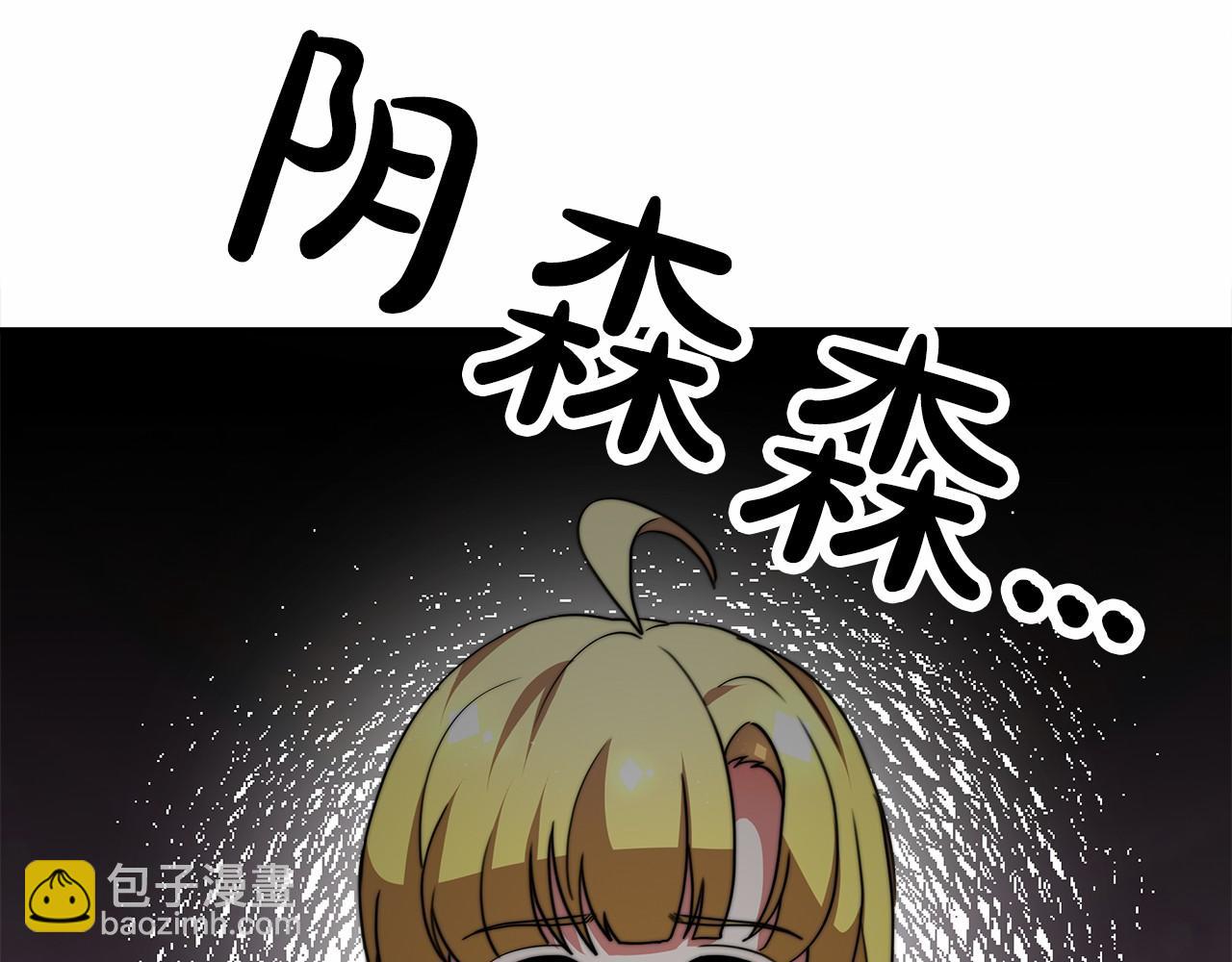 第57话 对付无赖(1/4)-第58话