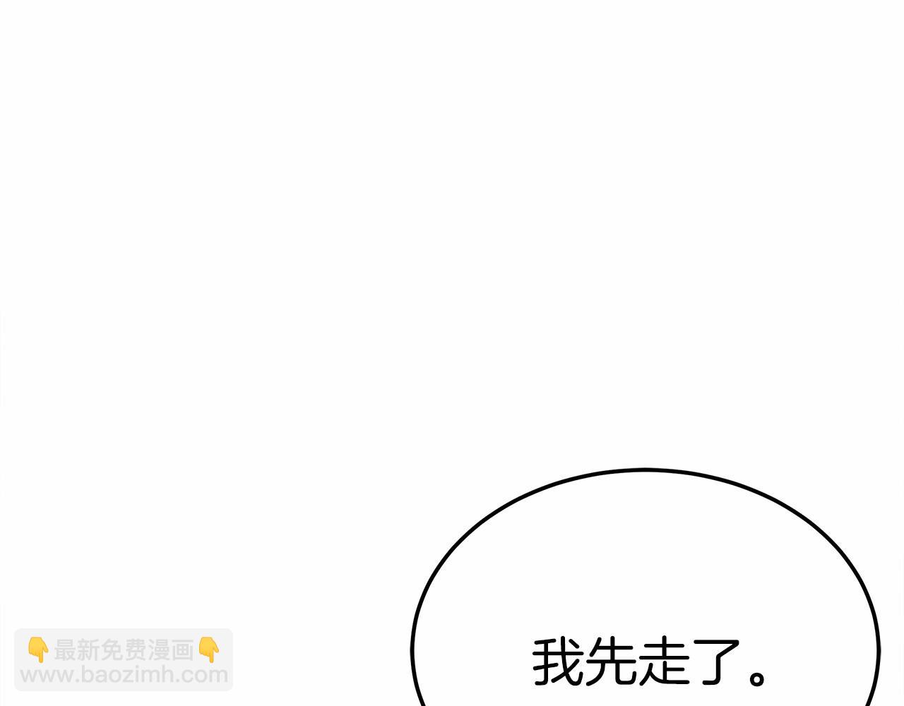 第57话 对付无赖(1/4)-第58话