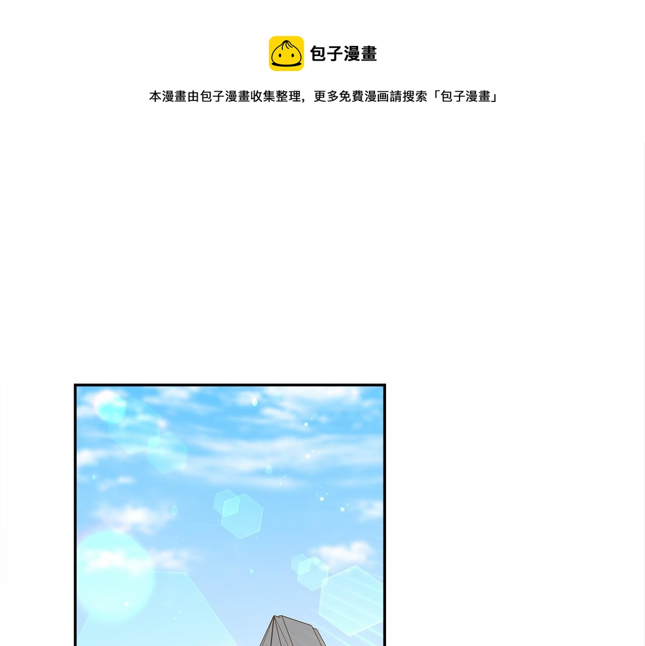 第59话 皇子选妃(1/5)-第60话