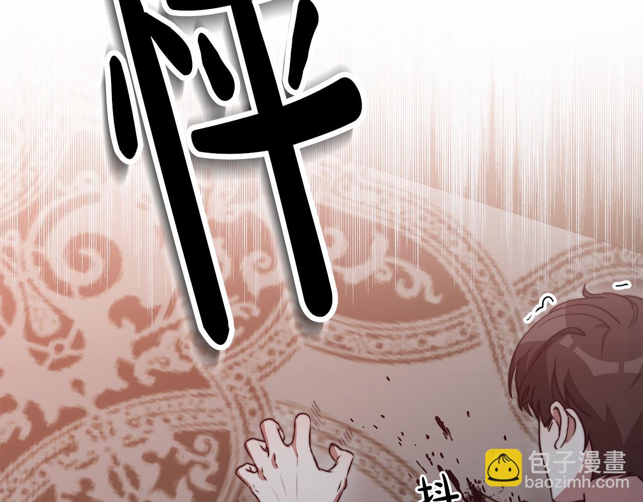 第59话 皇子选妃(1/5)-第60话