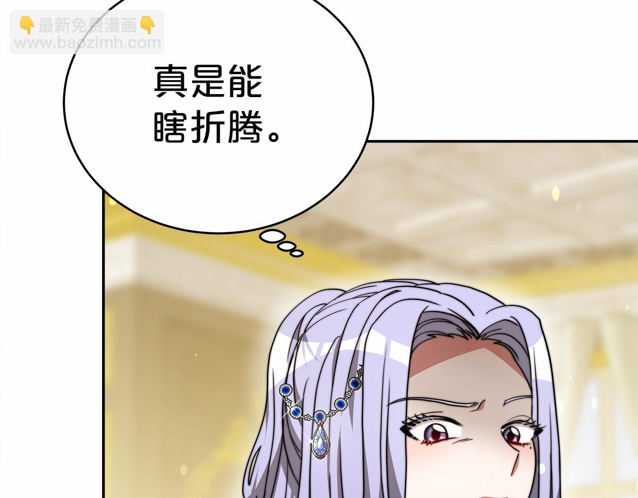 第59话 皇子选妃(1/5)-第60话