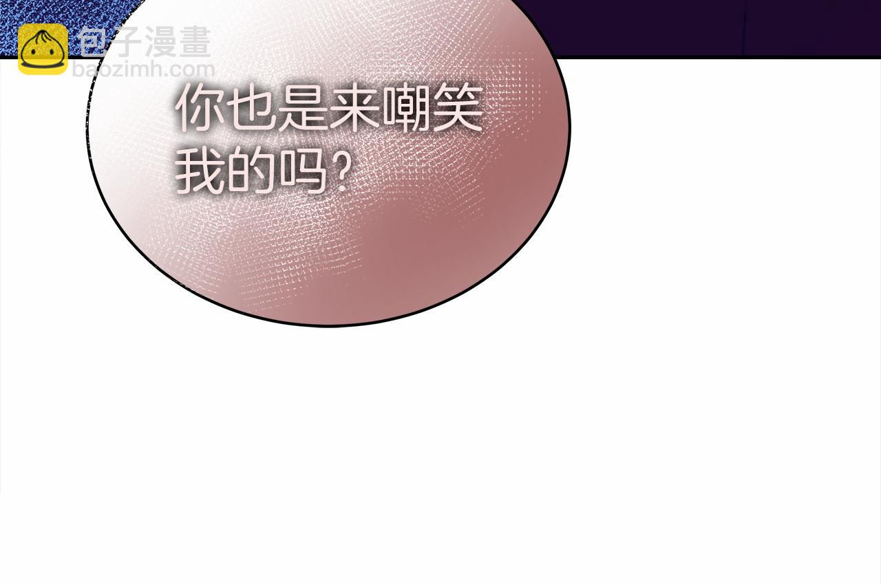 第59话 皇子选妃(1/5)-第60话