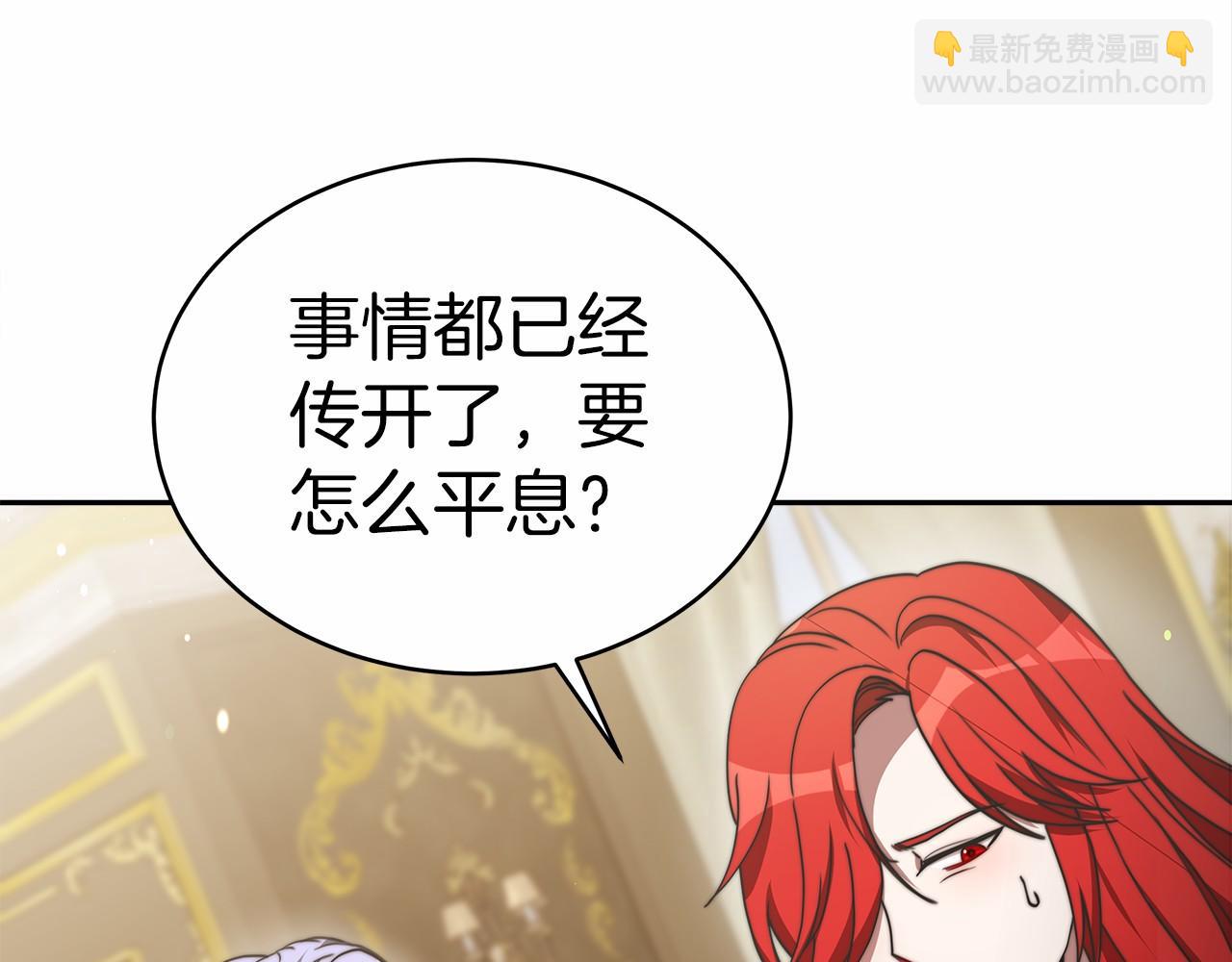 第59话 皇子选妃(1/5)-第60话