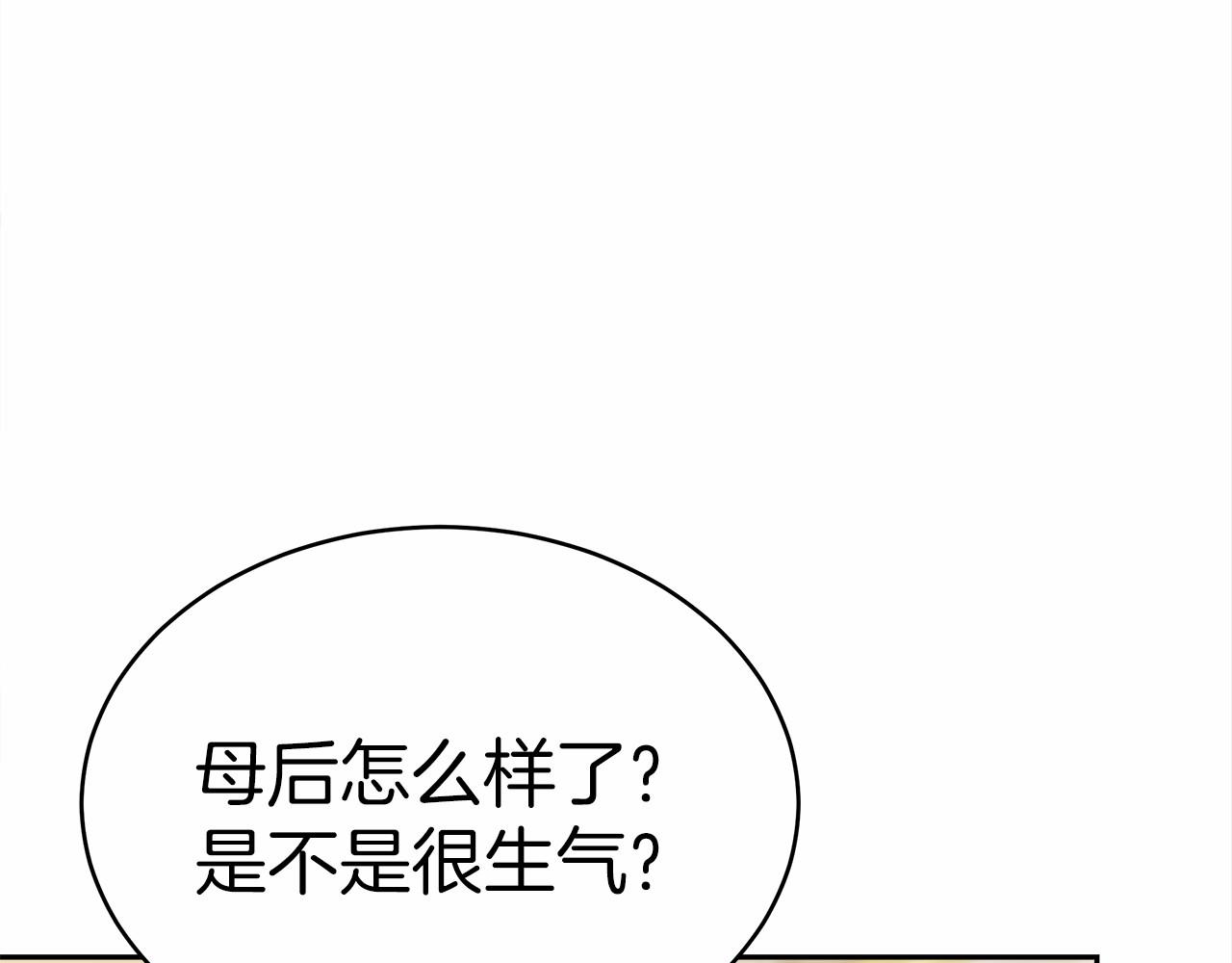 第59话 皇子选妃(1/5)-第60话