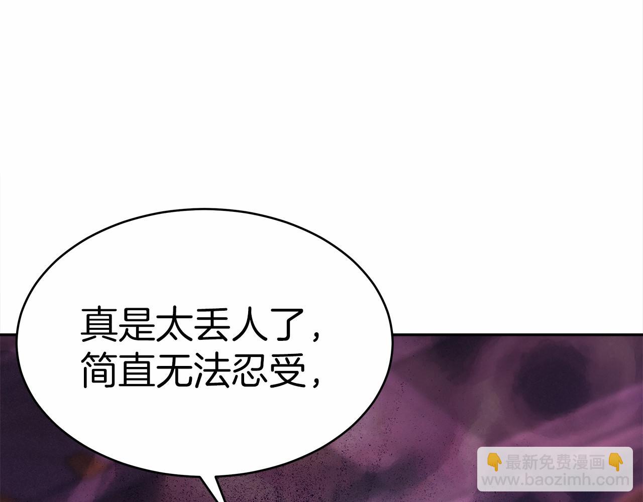 第59话 皇子选妃(1/5)-第60话