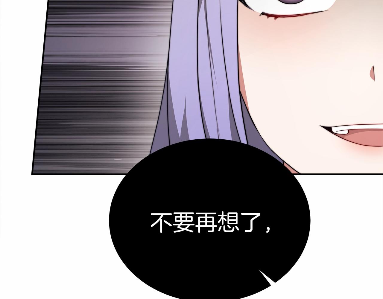 第59话 皇子选妃(1/5)-第60话