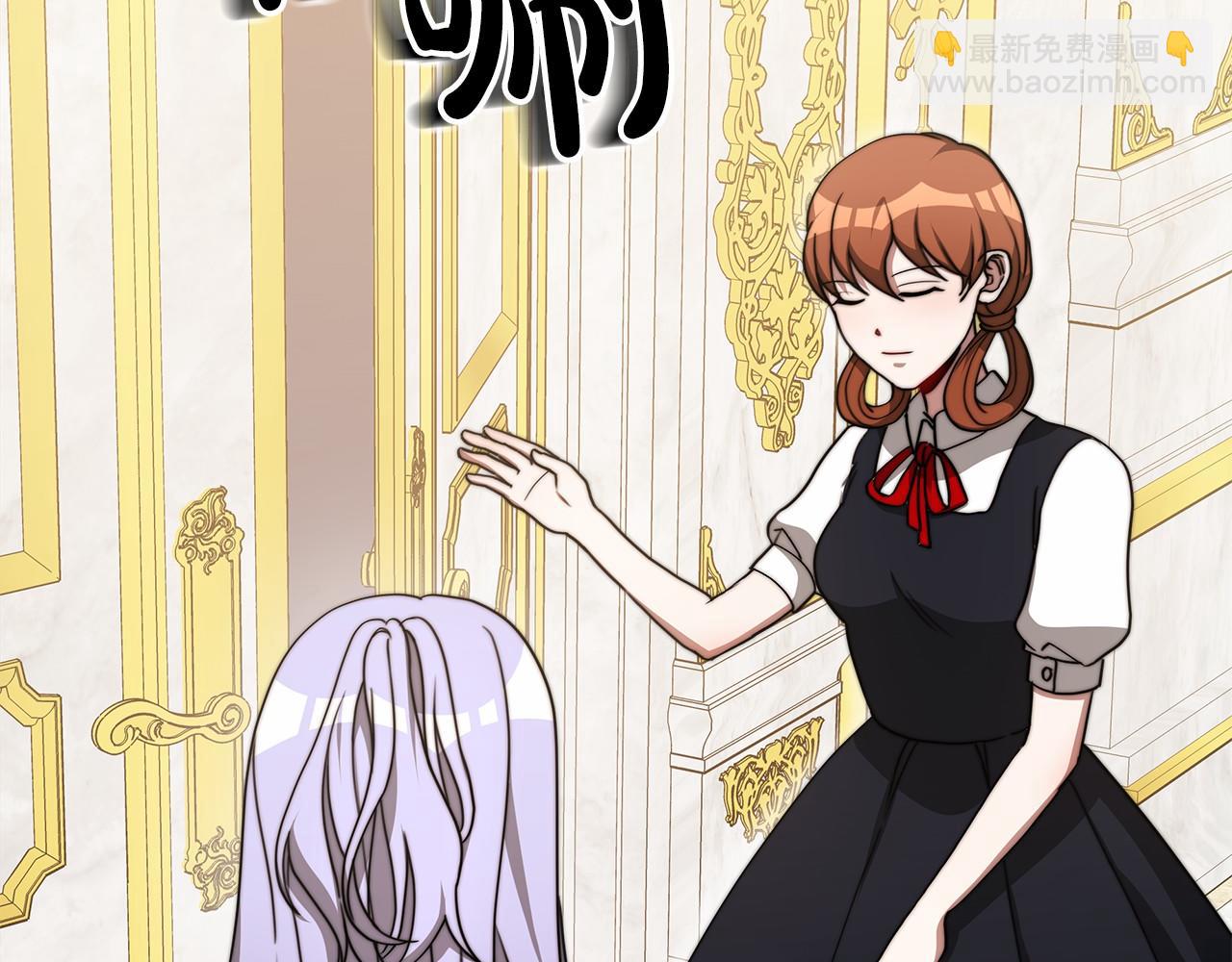 第59话 皇子选妃(1/5)-第60话