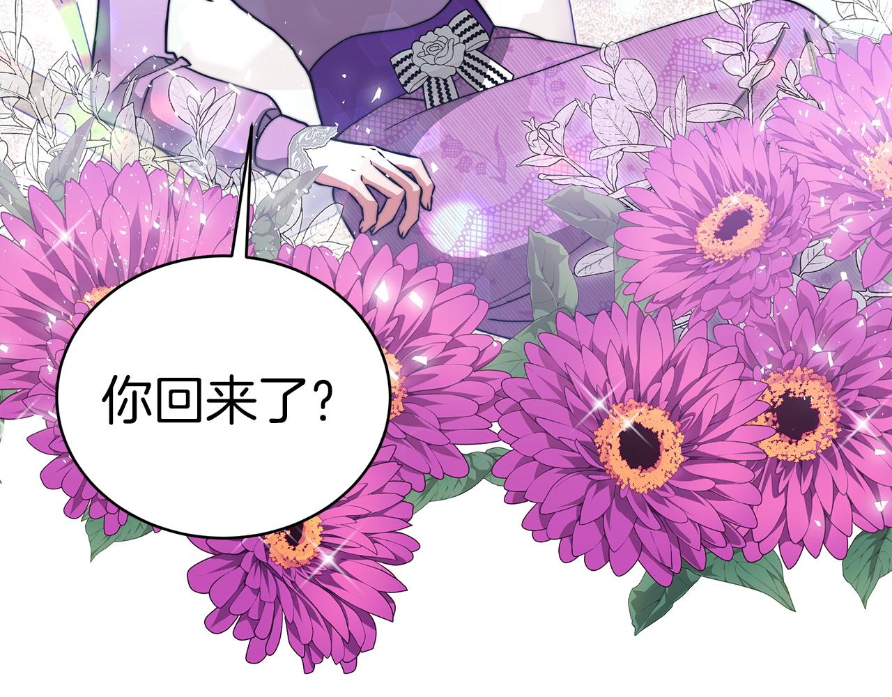 第61话  充满谎言的世界(1/5)-第62话