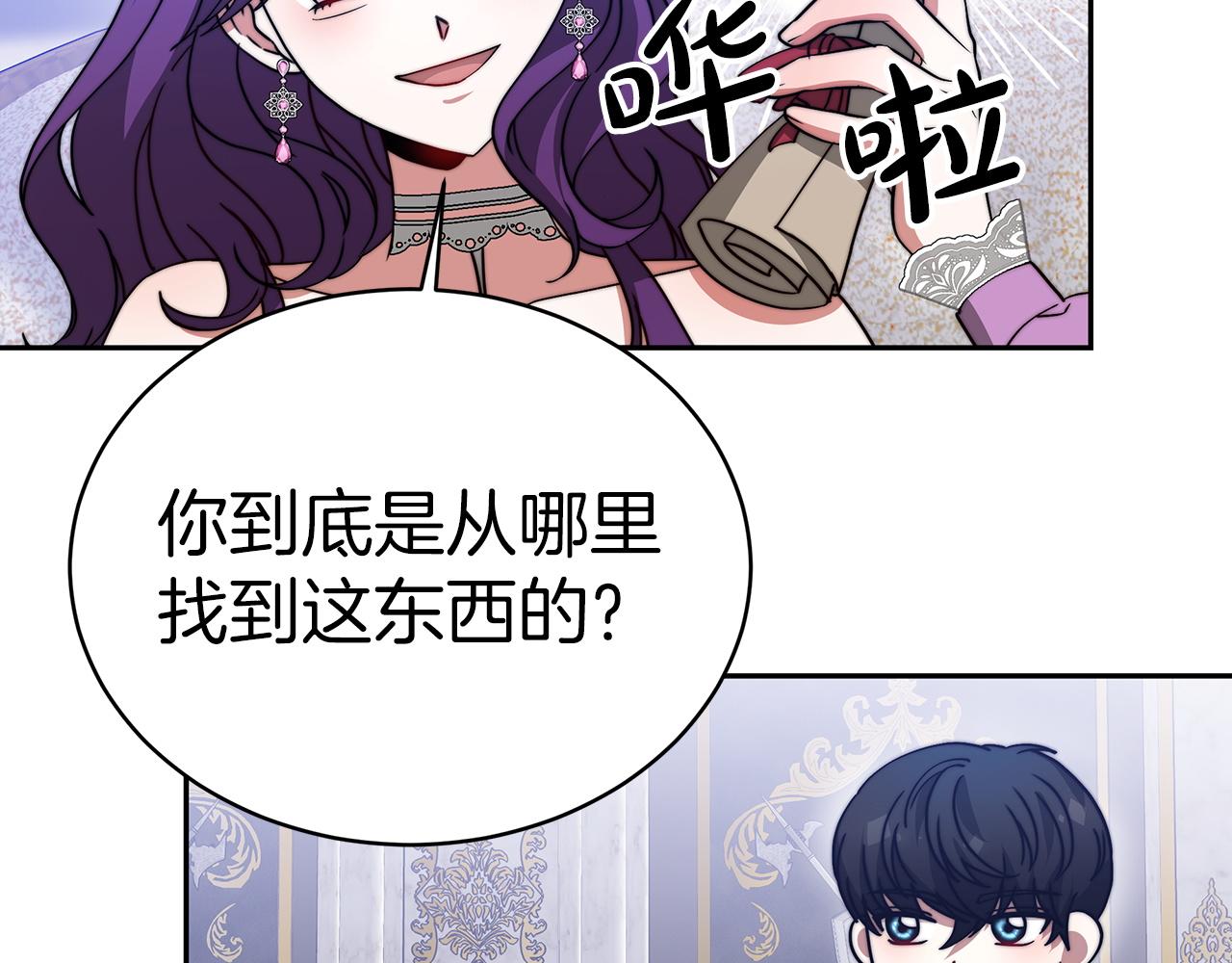 第61话  充满谎言的世界(1/5)-第62话