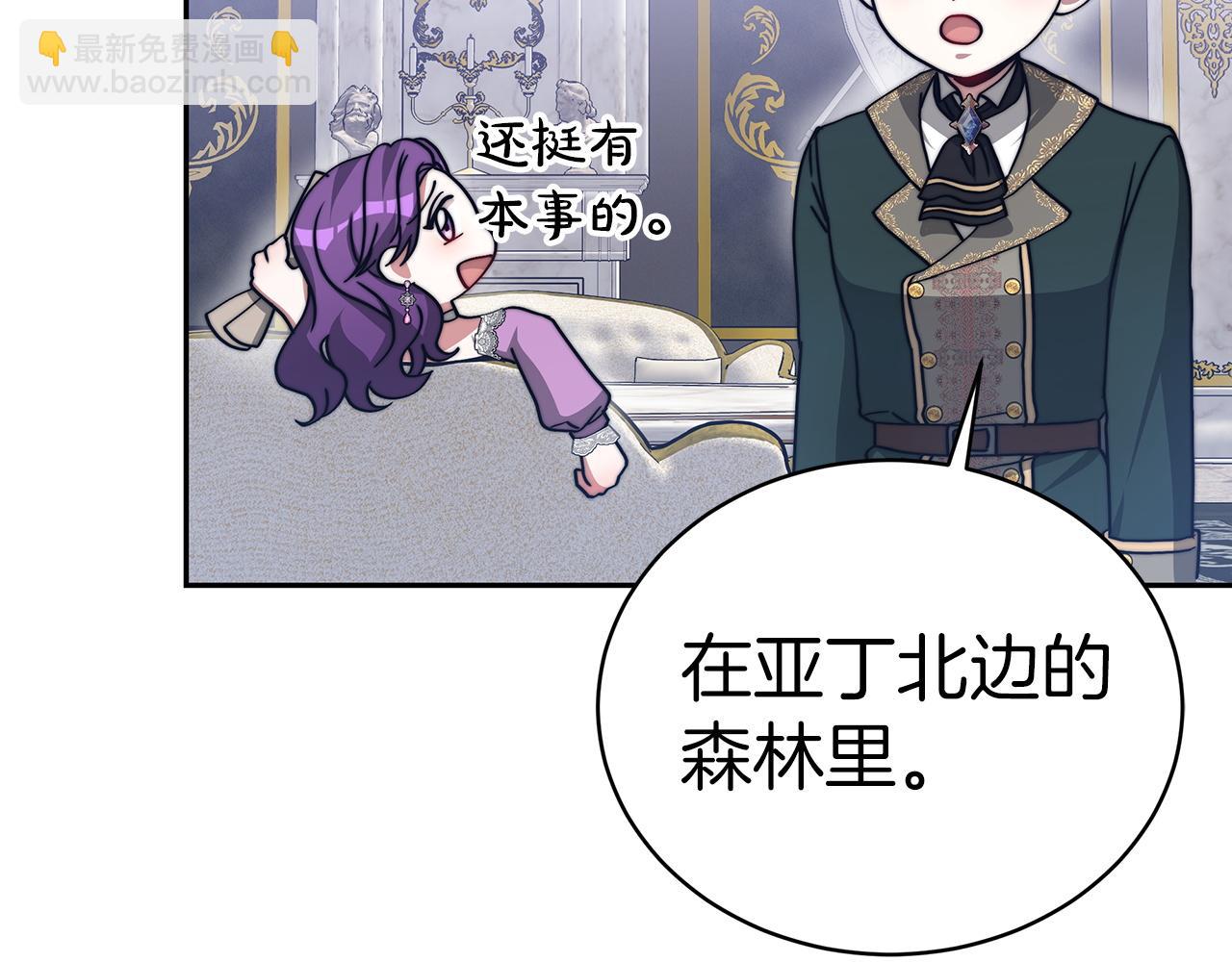 第61话  充满谎言的世界(1/5)-第62话