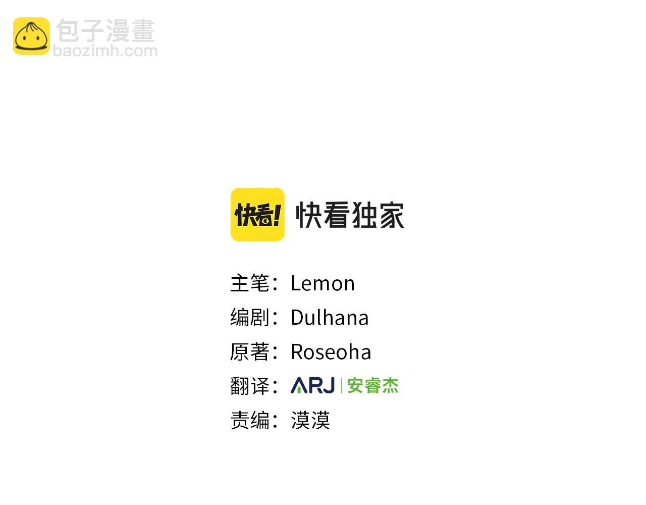 第61话  充满谎言的世界(1/5)-第62话