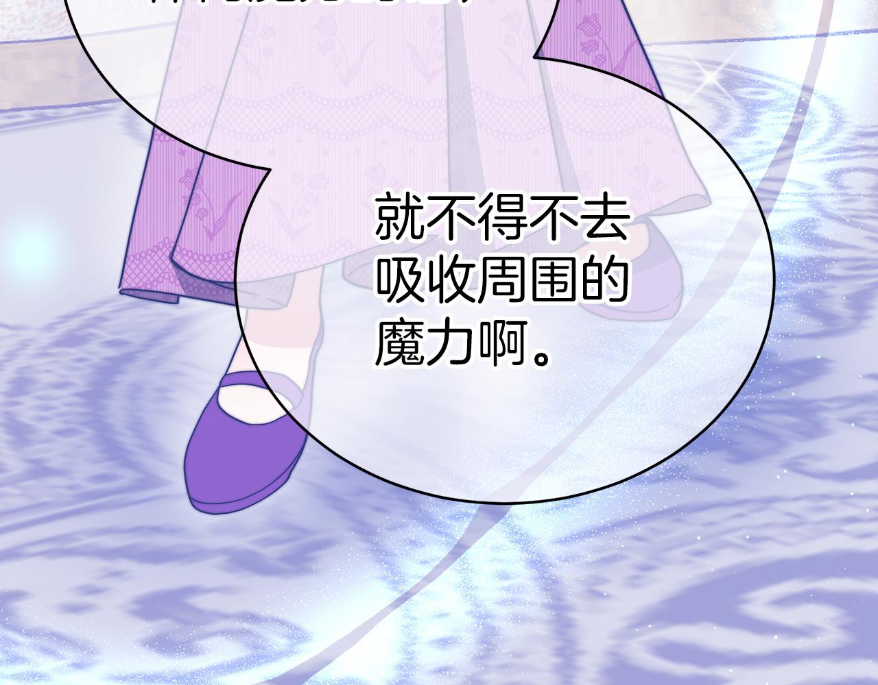 第61话  充满谎言的世界(1/5)-第62话