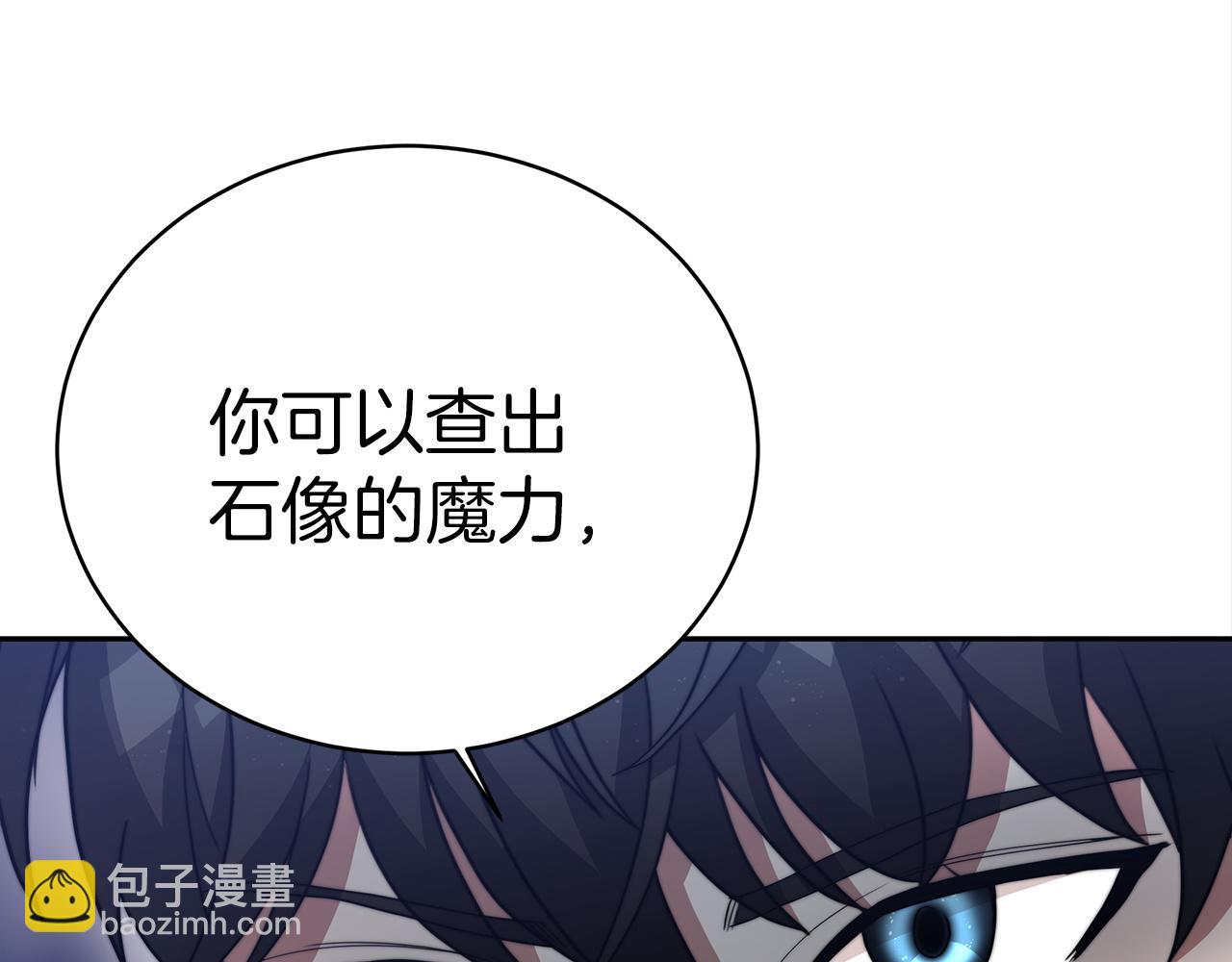 第61话  充满谎言的世界(1/5)-第62话