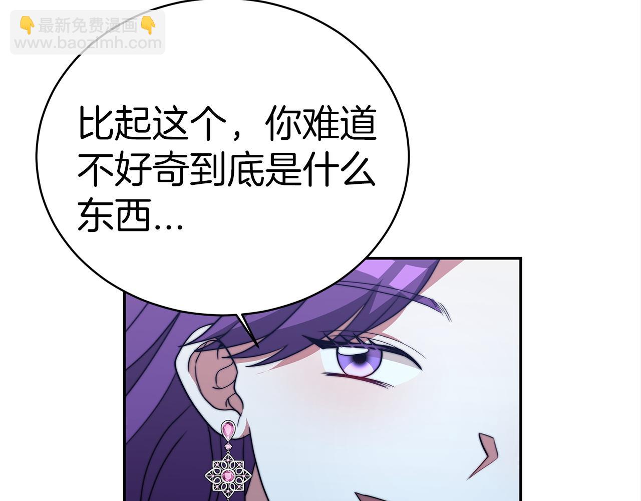 第61话  充满谎言的世界(1/5)-第62话