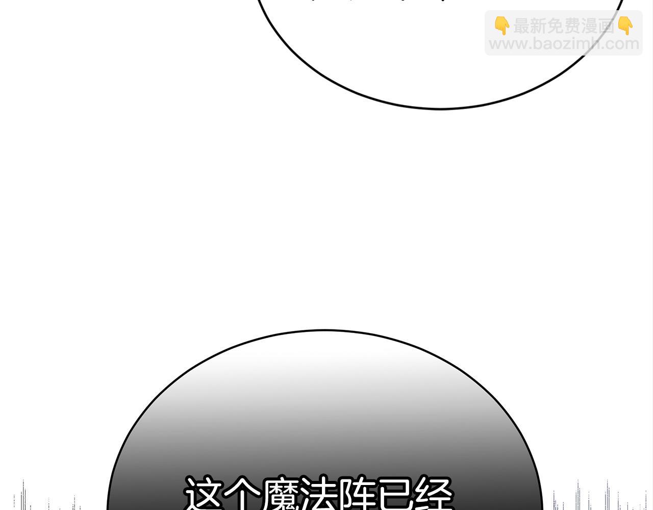 第61话  充满谎言的世界(1/5)-第62话