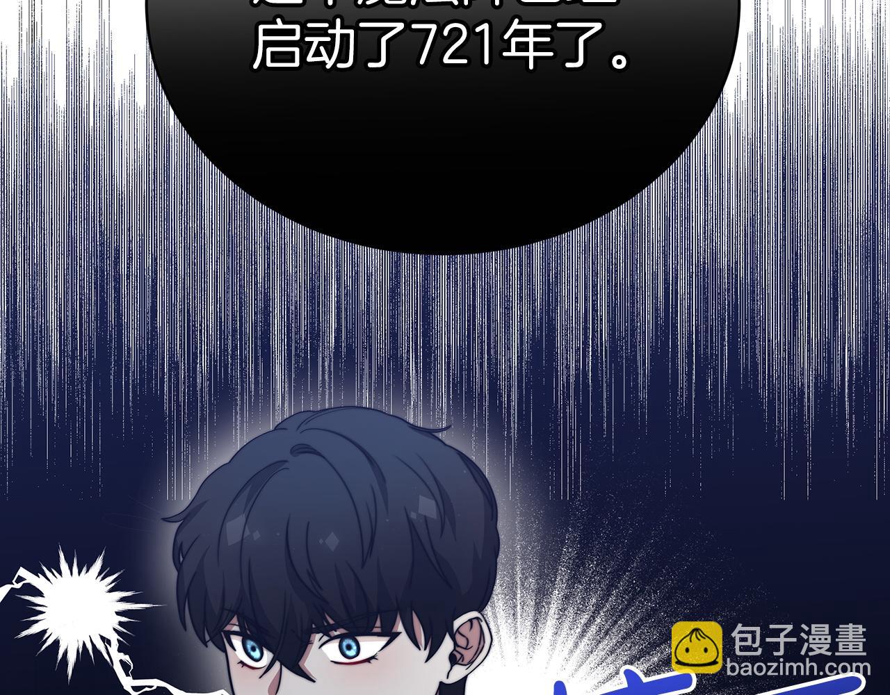 第61话  充满谎言的世界(1/5)-第62话