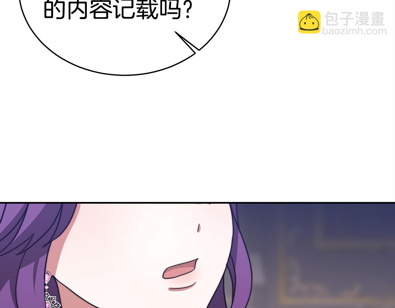 第61话  充满谎言的世界(1/5)-第62话