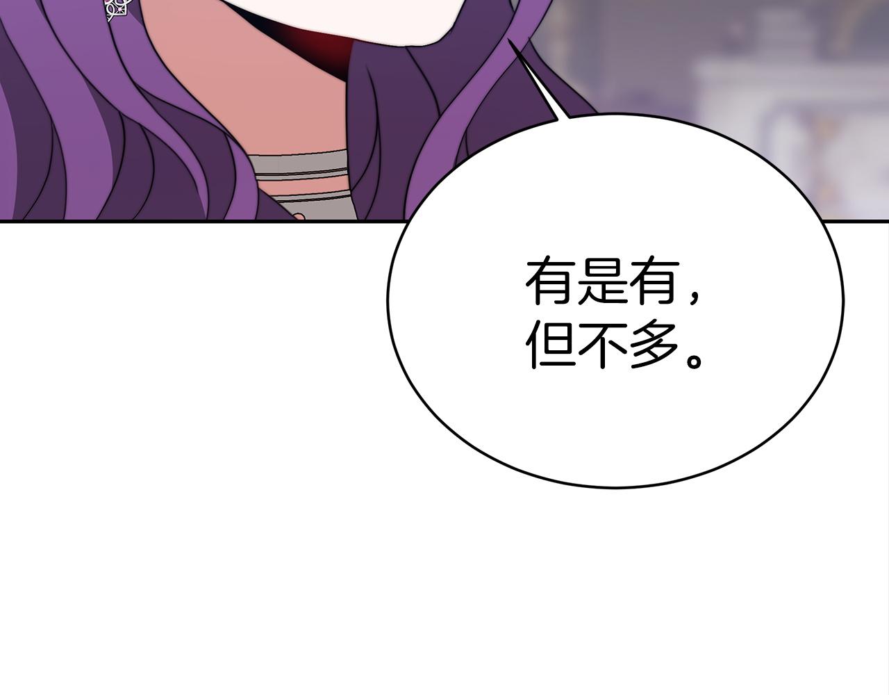 第61话  充满谎言的世界(1/5)-第62话