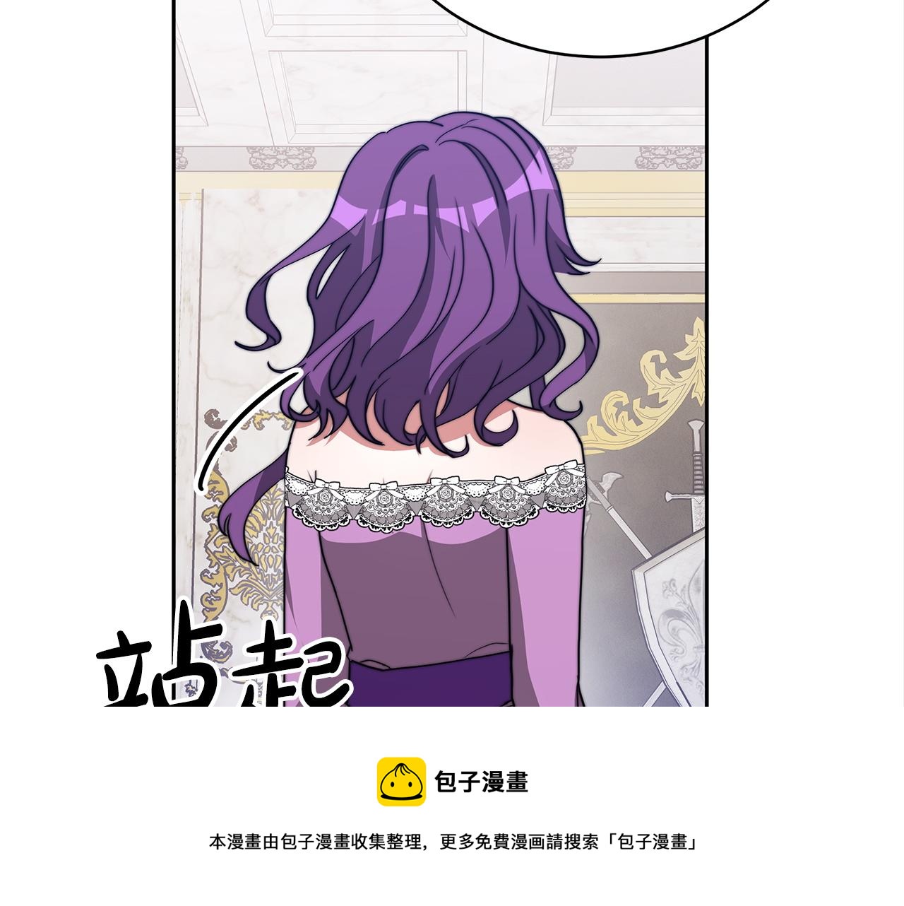 第61话  充满谎言的世界(1/5)-第62话