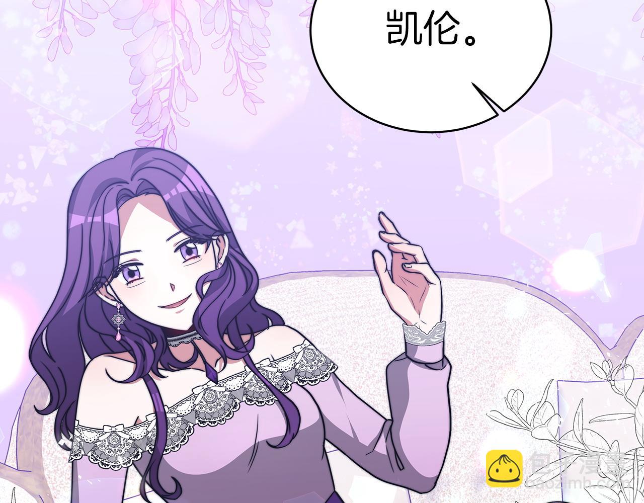 第61话  充满谎言的世界(1/5)-第62话