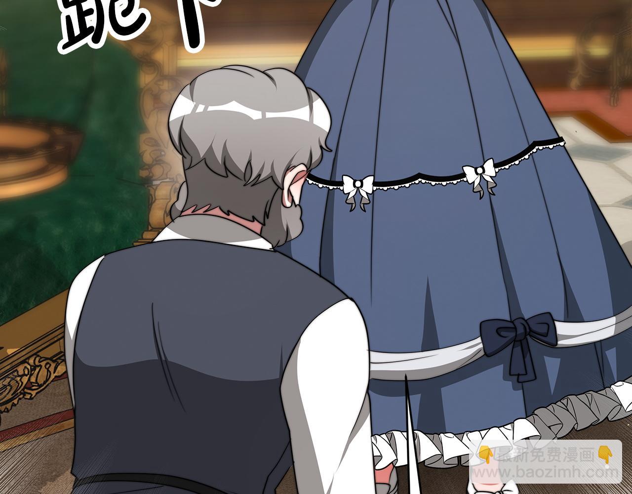 第63话  帮忙(1/4)-第64话