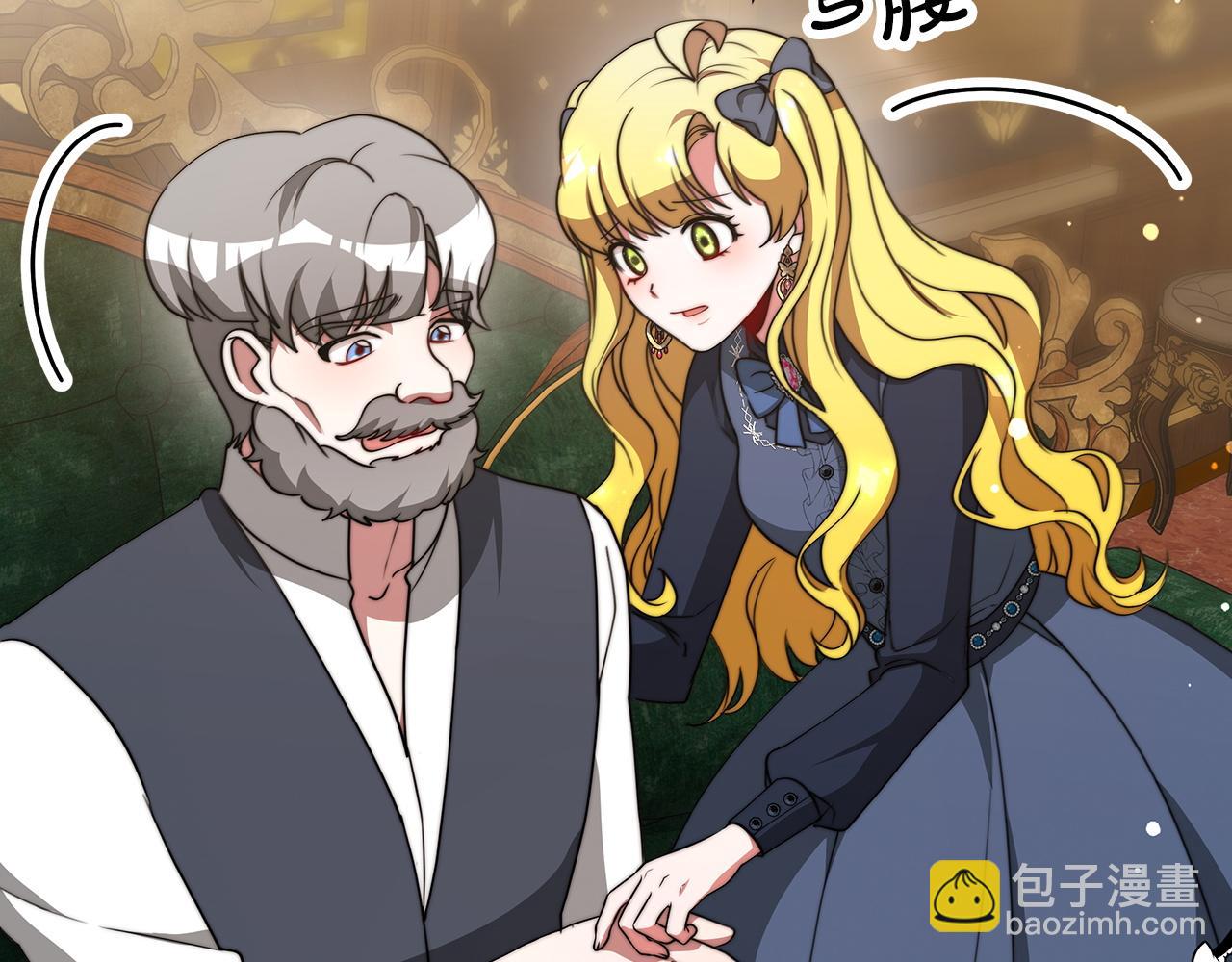 第63话  帮忙(1/4)-第64话