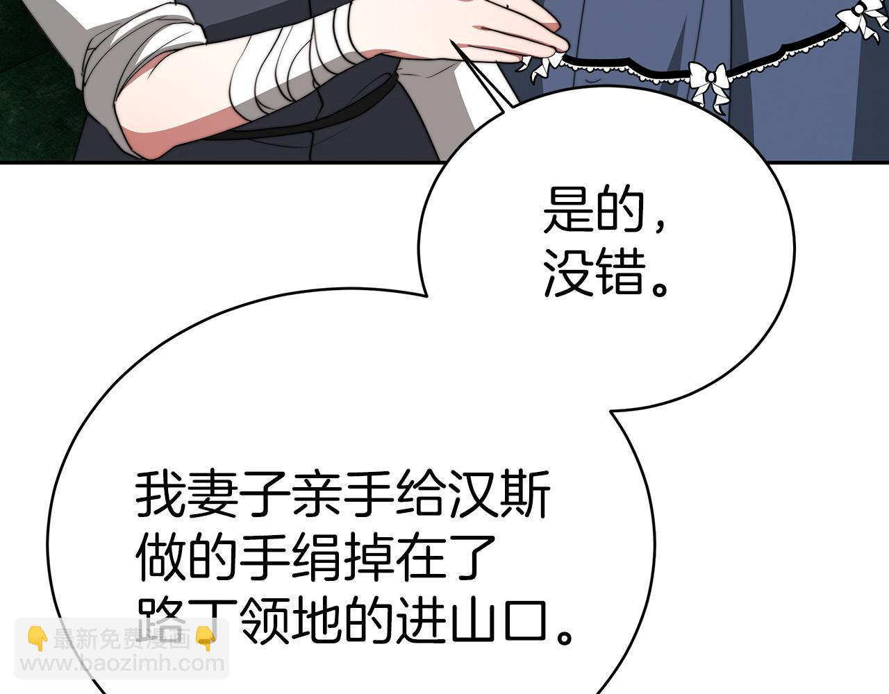 第63话  帮忙(1/4)-第64话