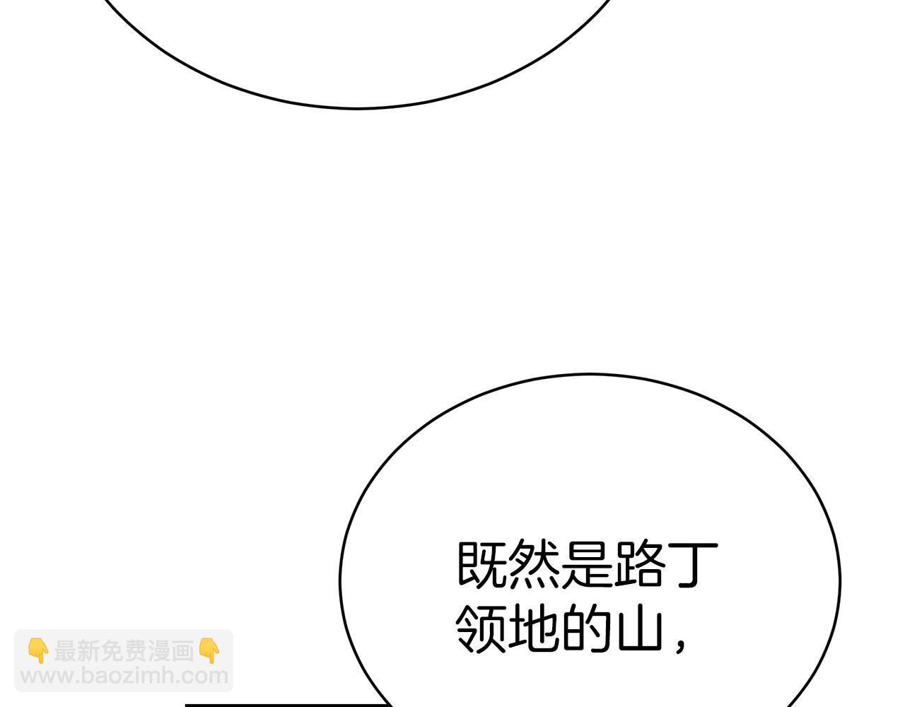 第63话  帮忙(1/4)-第64话