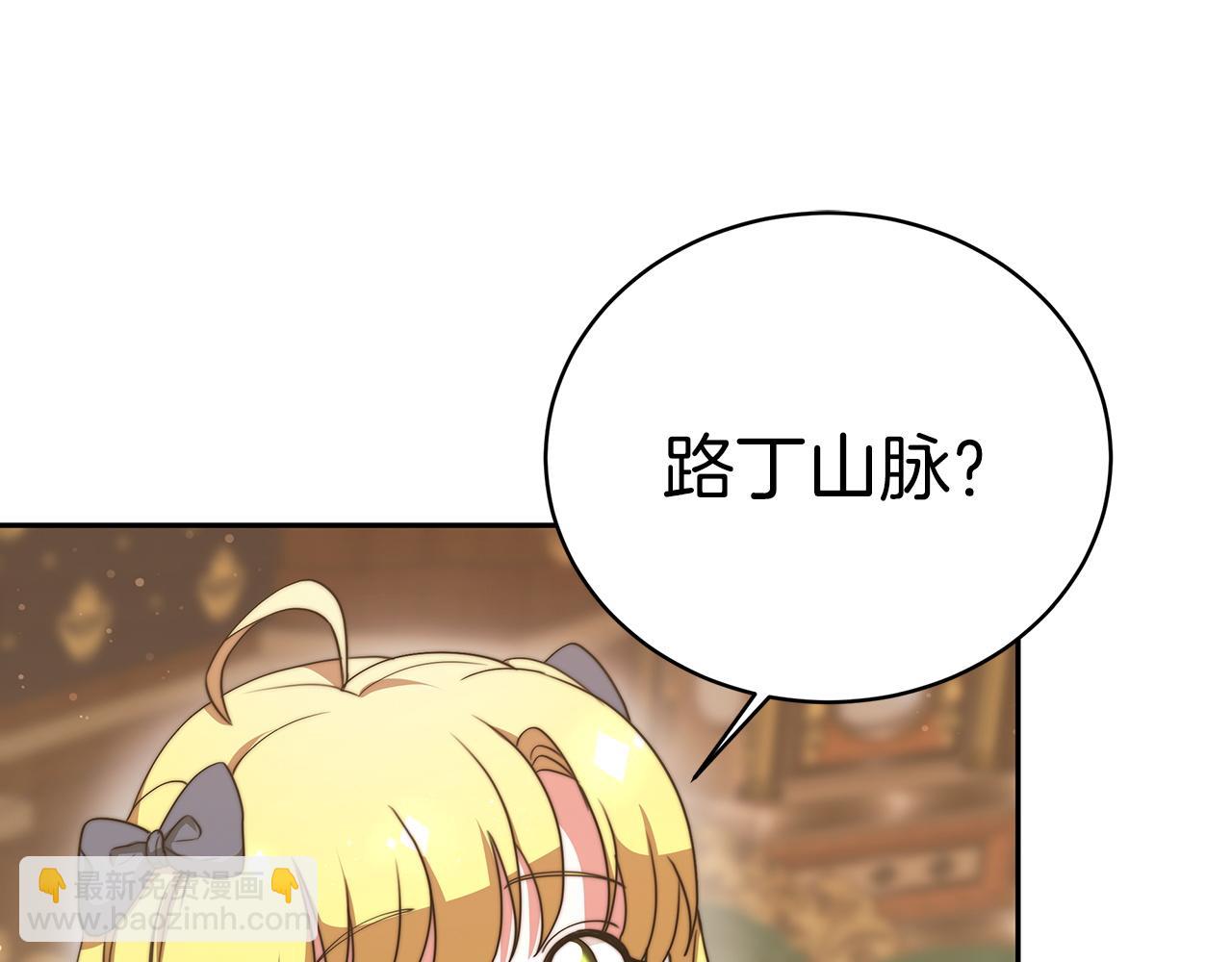 第63话  帮忙(1/4)-第64话