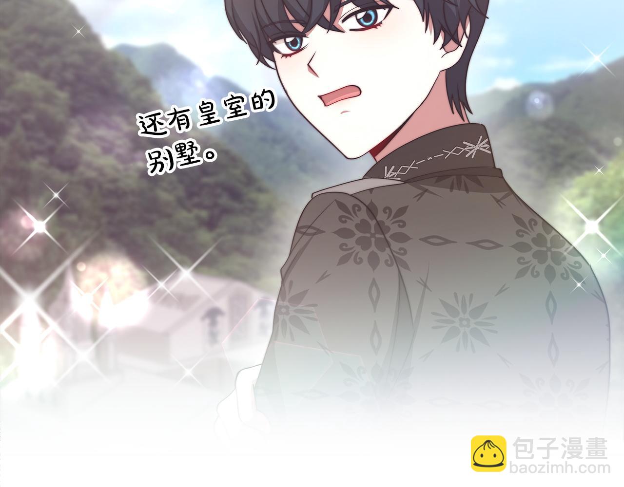 第63话  帮忙(1/4)-第64话