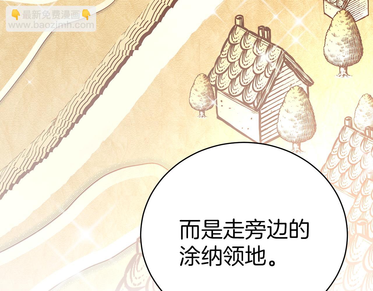 第63话  帮忙(1/4)-第64话